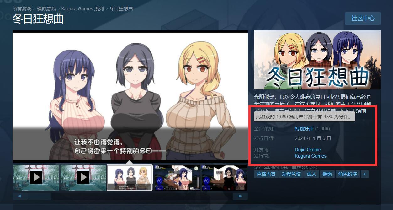 游戏画面2