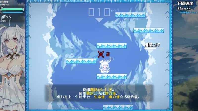 游戏画面2